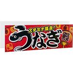パラポスター用イージーパネル アルファ(販促)