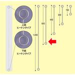 ヒートンロット棒 永井発条製作所