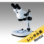 【レンタル】ズーム実体顕微鏡 LED照明付き CP745LED アズワン