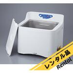 【レンタル】超音波洗浄器 二周波 ASU-10D アズワン