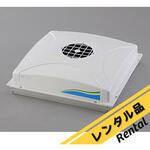 【レンタル】ピュアスペース・10 抗菌・防臭HEPAフィルター仕様 PSX-AD アズワン