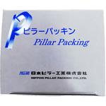 船舶用ラミーグランドパッキン(ピラフロン含浸タイプ) PILLAR(日本ピラー工業)
