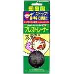 ブレストレーナー 三晴社