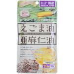えごま油と亜麻仁油 ミナミヘルシーフーズ