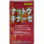 ナットウキナーゼソフト ミナミヘルシーフーズ