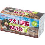マカ+亜鉛MAX1 ミナミヘルシーフーズ