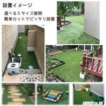 リアル人工芝 艶消 芝丈 30mm シンセイ