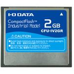 CFU-IV2GR インダストリアル対応 コンパクトフラッシュ 2GB I ・O DATA(アイ・オー・データ)