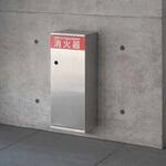 消火器ボックス FY Type ヒガノ