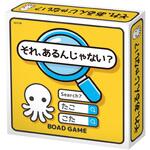それ、あるんじゃない? アーテック