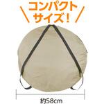 AT多目的ポップアップテント ベージュ アーテック