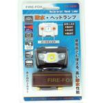 FX-1809 防水ヘッドランプ FIRE-FOX
