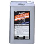 シャシーブラック 901S UNiCON(ユニコン)