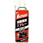 15823 410ボウセイジュンカツザイ UNiCON(ユニコン)