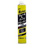 パーツクリーナー 840ml】のおすすめ人気ランキング - モノタロウ