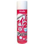 NZ14 アイG2 ガスモレテスター 横浜油脂工業(Linda)