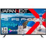 43型/1920×1080/HDMI×3/ブラック/スピーカー有/3年保証 JAPANNEXT