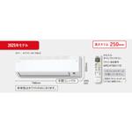 ルームエアコン(Eシリーズ) ダイキン工業