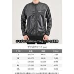 DR002 アクアナノレイヤーJKT DAYTONA(デイトナ)