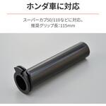 FLATスロットルスリーブ HONDA-0 DAYTONA(デイトナ)