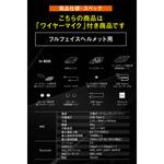 DT-02インカム ワイヤーマイクユニット DAYTONA(デイトナ)