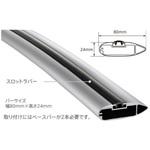 EB100A アルミバー 100CM TERZO PIAA