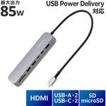DST-C20SV USBハブ ドッキングステーション 7-in-1 PD Type-C接続 100W出力 タイプC×2 USB-A×2 HDMI×1 SD+microSD×1 エレコム