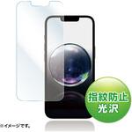 液晶保護指紋防止光沢フィルム Apple iPhone 16e用 サンワサプライ