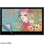 液晶保護反射防止フィルム Wacom ペンタブレット Movink 13用 紙のような質感 サンワサプライ