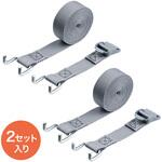 固定ベルト 機器用 2本セット サンワサプライ