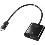変換アダプタ USB TypeC-HDMI サンワサプライ
