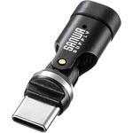 変換アダプタ USB2.0 PD240W対応 サンワサプライ