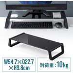机上ラック ガラス製 サンワダイレクト