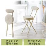 チェア 折りたたみ 背もたれ付き サンワダイレクト
