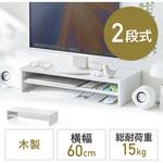 机上ラック 中棚付き サンワダイレクト