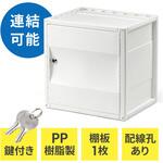セキュリティボックス 樹脂製 サンワダイレクト