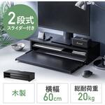 机上ラック ノートスラーダー付き サンワダイレクト