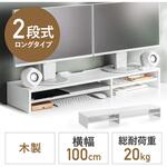 机上ラック 中棚付き サンワダイレクト