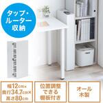 収納ボックス スリム サンワダイレクト