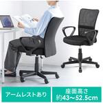 チェア メッシュタイプ サンワダイレクト