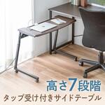 サブテーブル サンワダイレクト