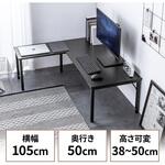 デスク ロータイプ L字型 サンワダイレクト