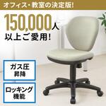 チェア オフィス向け サンワダイレクト