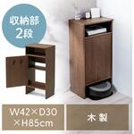 収納ボックス ロボット掃除機対応 サンワダイレクト