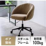 チェア オフィス向け カジュアルタイプ サンワダイレクト