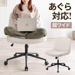 チェア ワイド カジュアル サンワダイレクト