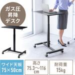 デスク ガス昇降 サンワダイレクト