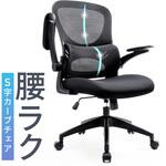 チェア メッシュタイプ サンワダイレクト