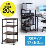 プリンタスタンド 4段 サンワダイレクト