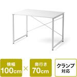 デスク シンプルタイプ サンワダイレクト